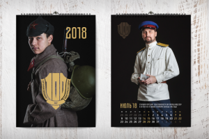 Работа 4089820