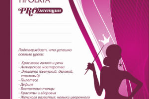 Работа 4077075