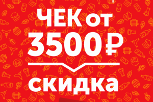 Работа 4089731