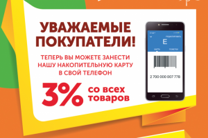 Работа 4089732