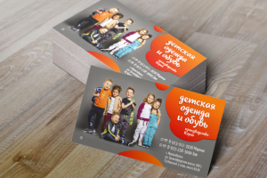 Работа 3861095