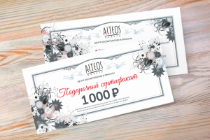 Работа 3861093