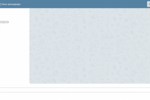 Telegram bot виджет на сайт с фиксацией рекламного источника