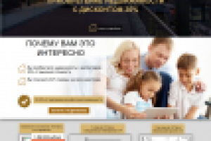 Лендинг "под ключ" для финансовой компании