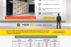 Лендинг для изготовления и аренды пресс воллов