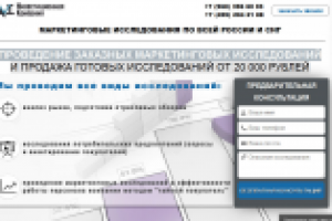 Лендинг "под ключ" без админки