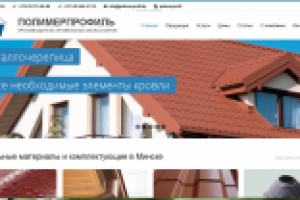 Оптимизация сайта кровельных материалов
