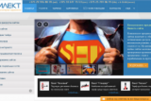 Агентство интернет-маркетинга "АйТилект"