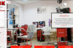 Информационный сайт