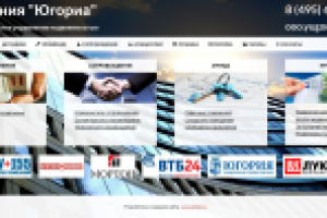 Сайт-Визитка