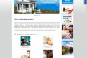 Информационный портал