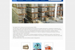 Информационный сайт