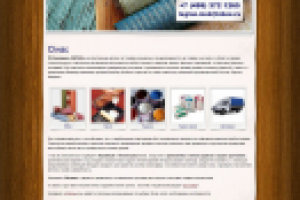 Сайт-Визитка