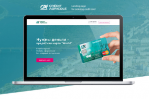 Посадочная страница для услуги банка