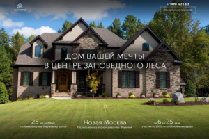 Зеленоград