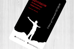 Визитная карточка