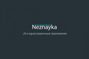 Обложка для канала YouTube