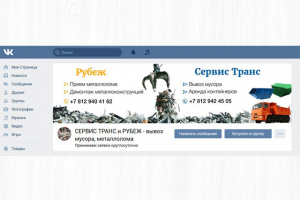 Обложка сообщества vk