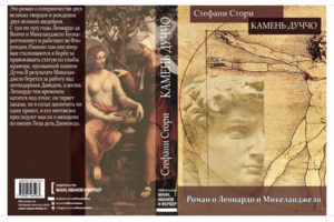 Обложки на серию книг.