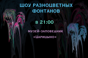 Баннер