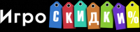 портал ИГРОСКИДКИ