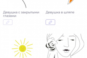 Векторные иллюстрации.