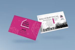 Визитка для строительной компании