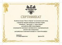 img2390892.png