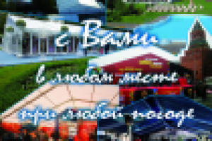 Дизайн макета для рекламы в печатное издание - формат полоса А5