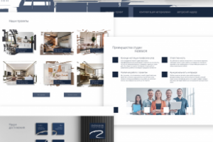 Дизайн сайта студии интерьеров
