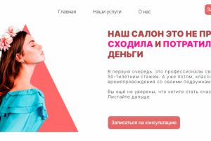 Учебная верстка