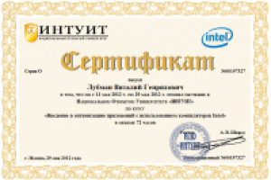 Оптимизация