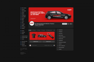 Оформление ВК