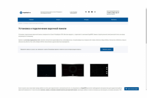 Сайт "под ключ"