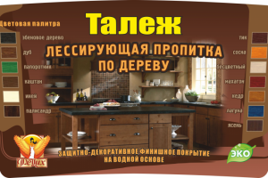 Работа 3740436