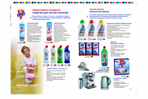 Работа 3740424