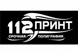 112 оперативная полиграфия