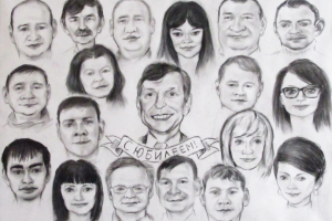 Работа 3711454