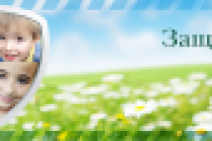 Работа 1625601