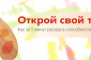 Работа 1625600