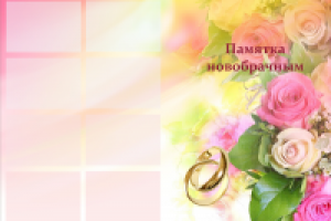 Работа 1536683