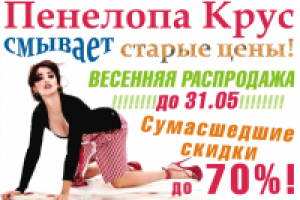 Работа 1492804