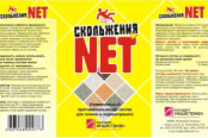 Работа 1451355