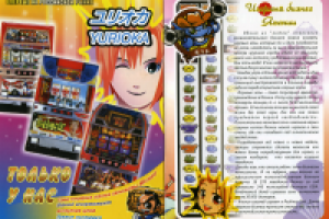 Работа 1154831