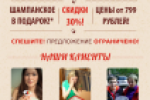 Работа 1625599