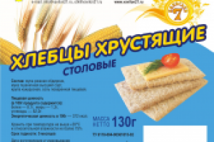 Работа 1309470