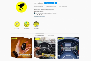 @carcarkeys | Автоключи