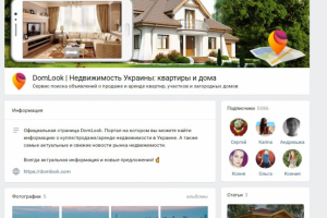 DomLook | Недвижимость