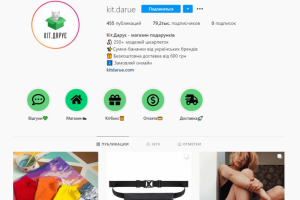 @kit.darue | Магазин подарков