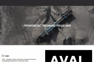 Сайт для Аутсорсинговой компании